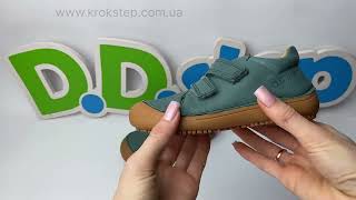 D.D.Step Кросівки S063-61983BL Emerald  Barefoot