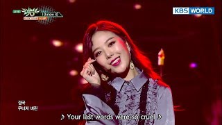 SONAMOO (소나무) - I (knew it) [Music Bank / 2017.12.01]