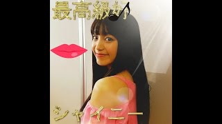 【miwaバンド】"初参加の「シャイニー」MV＆爽やかなジャケ写が解禁！