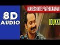 Idukki Maheshinte Prathikaaram 8D AUDIO USE HEADPHONES