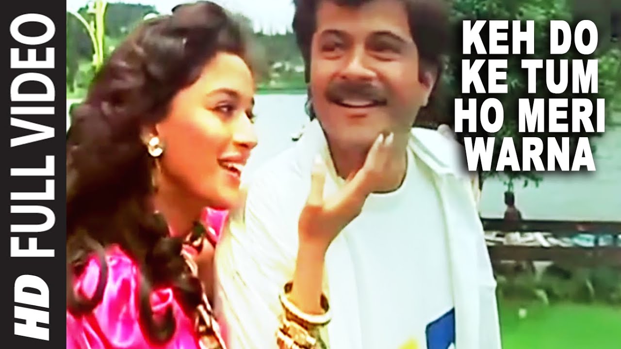 Keh Do Ki Tum Ho Meri Warna Lyrics  | Tezaab | Anil Kapoor, Madhuri Dixit | Amit Kumar, Anuradha Paudwal | Laxmikant Shantaram Kudalkar (Laxmikant Pyarelal), Pyarelal Ramprasad Sharma (Laxmikant Pyarelal)