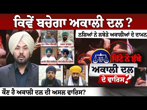 'Character assassination of Amritpal Singh being done for security reasons