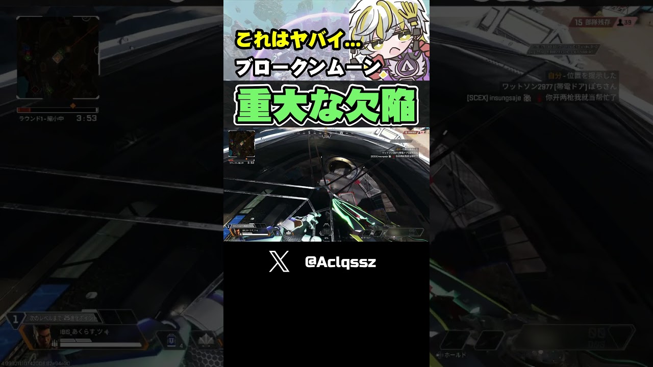 【重大欠陥】これ地味に不幸になる人いそう...【ApexLegends】#shorts