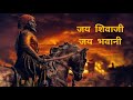 Shivaji Maharaj Status Chhatrapati Shivaji Maharaj Status Chatrapati Shivaji Maharaj Jayanti