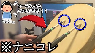 視聴者さんから送られてきた""見たことない""バチが普通に使いやすかったｗｗｗ【太鼓の達人】