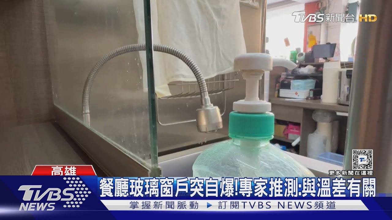 驚嚇！餐廳女員工洗碗到一半「玻璃自爆」　砸手臂