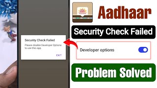 Security Check Failed Problem Aadhaar | Security Check Failed please disable dev
