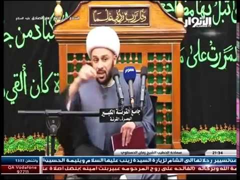 ⁣الشيخ زمان الحسناوي يدعوا المؤمنين الى تسهيل الزواج /  يا ايها الذين امنوا لا تكون ذراعا للفساد