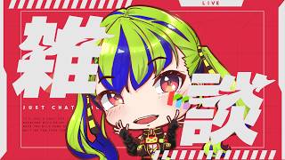 真夜中のゆったりお話でもしよーよ？？？ #はいぴんぐ