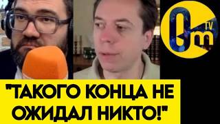 "СРОЧНО ЗА СТОЛ ПЕРЕГОВОРОВ! ИНАЧЕ РОССИЯ СОВСЕМ СКОРО ПАДЁТ!"