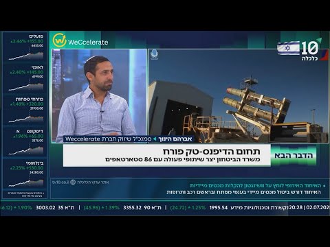 כתבה בוידאו