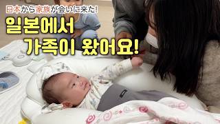 朝起きたら目の前に知らない人⁈ 아침 일어났더니 눈앞에 모르는 사람⁈