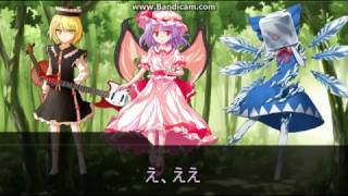 東方音黒石　２話  異変の始まり
