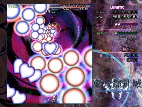 Touhou 14 DDC: Lunatic 1cc [1st Clear]