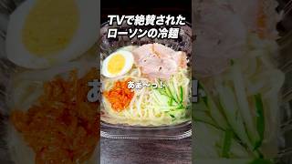 コンビニクオリティでは無い！？#ブチギレ氏原  #サカモト #レビュー