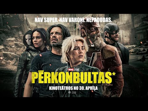 Galerijas bilde 1: Kinoseanss | PĒRKONBULTAS*