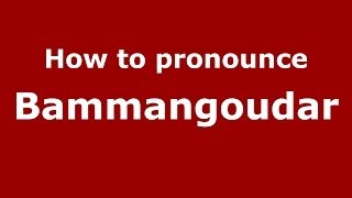 How to pronounce Bammangoudar