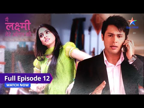 FULL EPISODE-12 |  Mushkil mein Arjun | Main Laxmi Tere Aangan Ki #starbharat