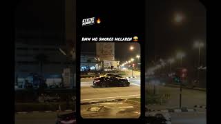 Download lagu BMW M8 Smokes a McLaren mp3 Download lagu BMW M8 Smokes a McLaren mp3