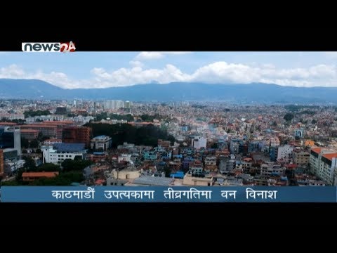 Prime Time 8 PM NEWS_2076_06_04 - NEWS24 TV