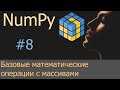 Что такое inf в математике
