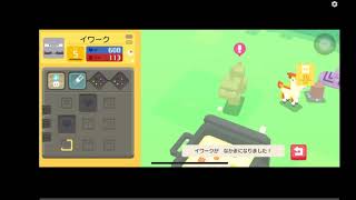 ゆるっと　ポケモンクエスト　０７