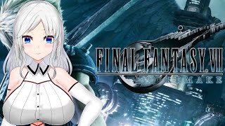 【FF7R】巨乳の幼馴染がいるイケメンとか許せねぇよなぁ！？その2【vtuber】