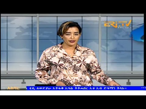 News in Tigre for November 8, 2025 - ERi-TV, Eritrea