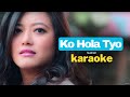 Ko Hola Tyo Karaoke - Sunil Giri