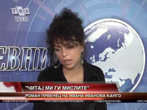 Roman prvenec na Ivana Ivanova Kango