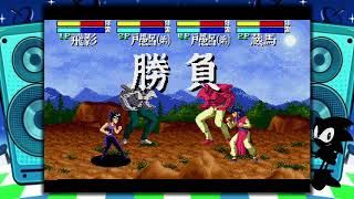 幽☆遊☆白書　魔強統一戦で経験者が初心者無双する酷い動画
