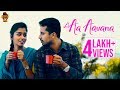 Aa Aavana Tamil Short Film Appoo Aadit Sundareswarar Lakshmi Priya Smile Settai Premiere