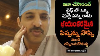 Download lagu How to Prevent Tooth Decay Pain? | Pippi Pannu | Inter Dental Caries | Dr. Ravikanth Kongara mp3 Download lagu How to Prevent Tooth Decay Pain? | Pippi Pannu | Inter Dental Caries | Dr. Ravikanth Kongara mp3