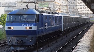 EF210-149+E501系K753編成+K752編成 九州譲渡甲種 大船駅通過