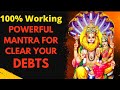 Powerful Mantra Clear Your Life Debts Earn Lots Of Money Runa Vimochana Narshimha Strotam
