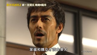 Re: [問卦] 其實古老“聯考”比現在多元入學好吧