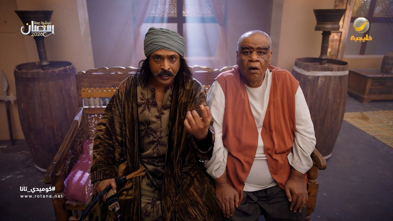 بهلول والمستشار الأسري - كوميدي تانا