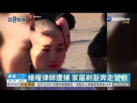 港版國安法上路 憂「709事件」重演