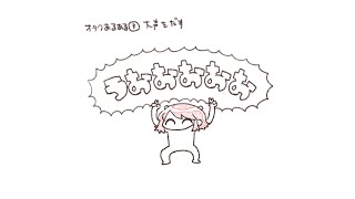 ﾌﾌ…ﾍﾍ…ﾋﾋ