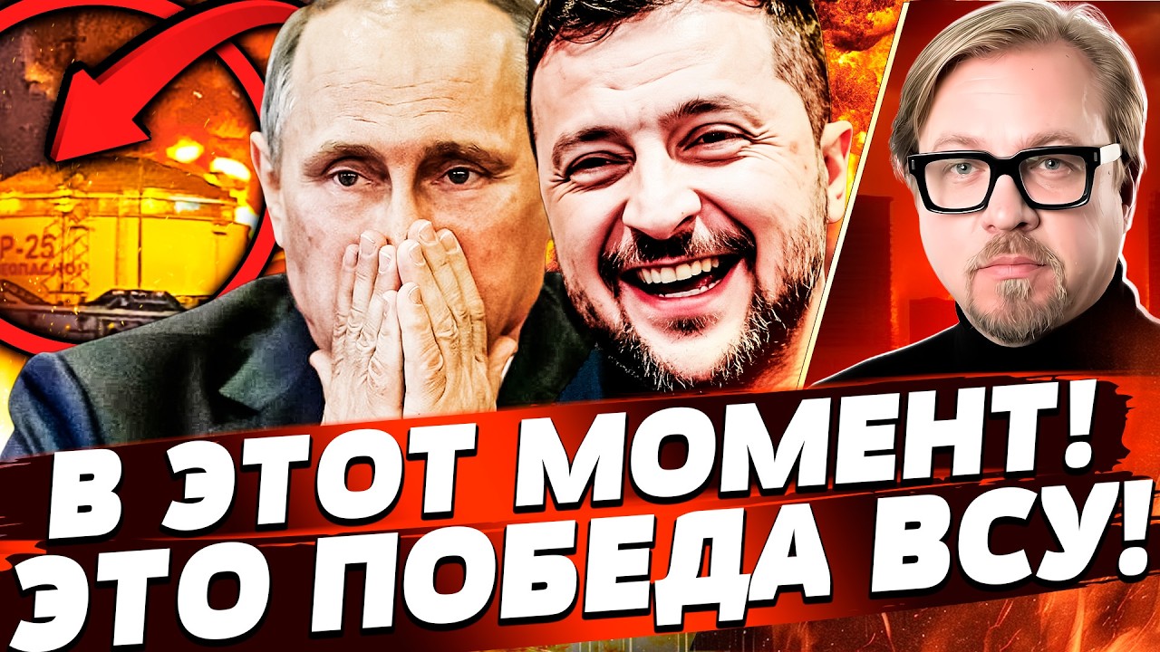 ‼️МОЛНЕИНОСНО! ВСУ ПОДОРВАЛИ ГЛАВНЫЙ ШТАБ! КАПИТУЛЯЦИЯ РФ! ПОЛНЫЙ РАЗВОРОТ 