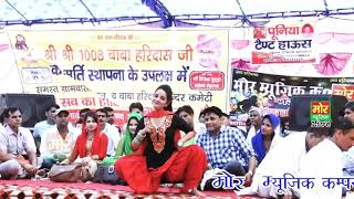 Download lagu Mera Budha Balam Kare chedkhani Meri Jalti Jawani Mange Pani Pani. Haryana song Punjabi HD video mp3