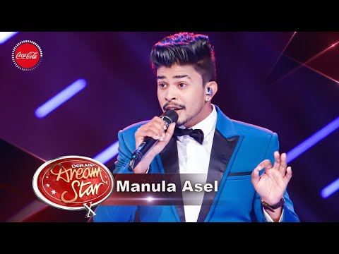 Narilatha Male | Manula Asel (Dream Star Season 10)
