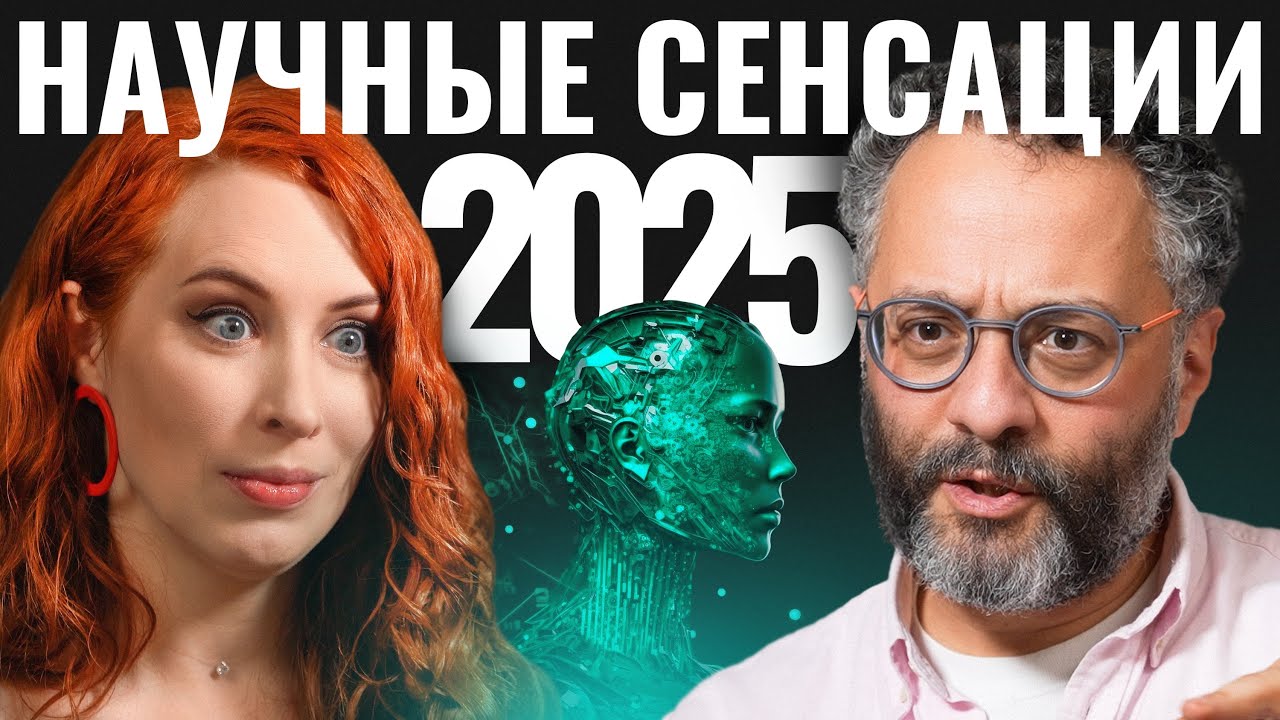 Зачать от двух пап, родить от ИИ и никогда не состариться. Илья Колмановский ?