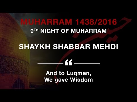 9th Night of Muharram by Shaykh Shabbar Mehdi