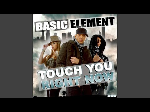 Touch You Right Now (Extended Mix)