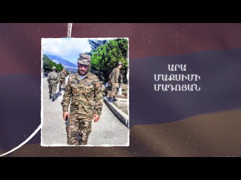Ձեզ բացակա չենք դնի․ Արա  Մադոյան