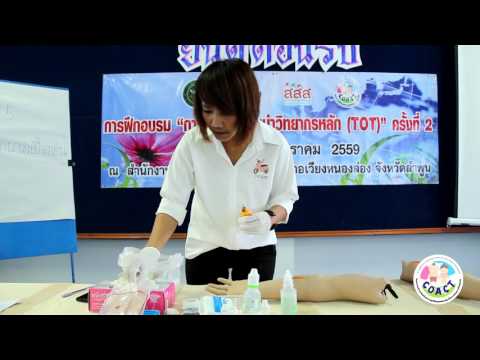 โรคสะเก็ดเงินโซดาสวน ยาปฏิชีวนะในโรคสะเก็ดเงิน