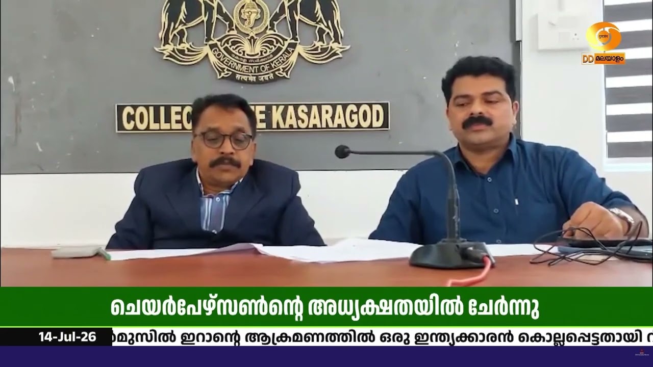 സംസ്ഥാന ബാലാവകാശ കമ്മീഷൻ സിറ്റിങ്; 30 പരാതികളിൽ 20 എണ്?