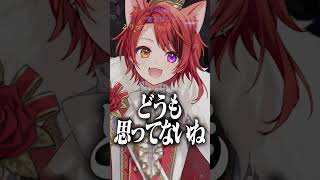 【#VCR RUST】莉犬くんの本音を聞いてしまったアマル #shorts #RUST#莉犬くん #ぷりっつ#アマル #vtuber