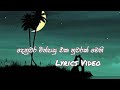 Denuwara Minpasu දෙනුවර මින්පසු Covered By JR Sachini Lyrics Video